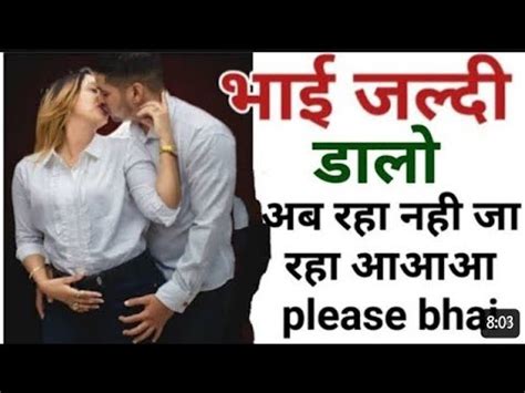 bhai bahan chudai kahani|भाई बहन की चुदाई का खेल